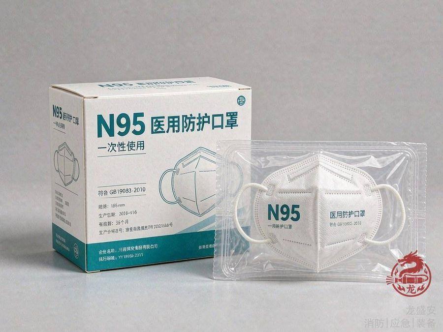 防疫口罩