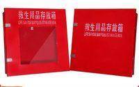 防汛救生 救生用品存放箱 实拍图 - 四川龙盛安消防设备有限公司在售