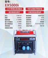 森林应急产品 小型变频发电机4KW 实拍图 - 四川龙盛安消防设备有限公司在售