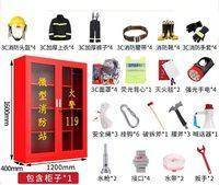 微型消防站 微型消防柜1800+4人内配3C 实拍图 - 四川龙盛安消防设备有限公司在售