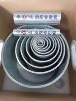 热镀锌钢管 热镀管(6米/根) R15*2.0 实拍图 - 四川龙盛安消防设备有限公司在售