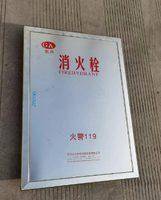 消火栓箱（铁质） 不锈钢1000*700*210*304 实拍图 - 四川龙盛安消防设备有限公司在售