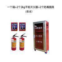 微型消防站 防毒面具柜A800+内配 实拍图 - 四川龙盛安消防设备有限公司在售
