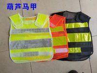反光衣 葫芦反光衣 实拍图 - 四川龙盛安消防设备有限公司在售