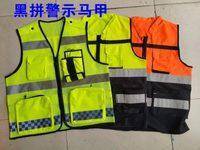 反光衣 黑拼警示马甲反光衣 实拍图 - 四川龙盛安消防设备有限公司在售