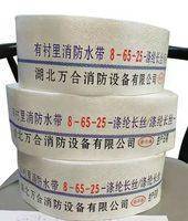 消防水带 8-65-25合成橡胶 实拍图 - 四川龙盛安消防设备有限公司在售