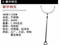 安防学校预警装备 防暴腰叉 实拍图 - 四川龙盛安消防设备有限公司在售