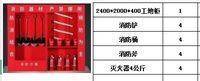 微型消防站 工地柜2400+内配 实拍图 - 四川龙盛安消防设备有限公司在售