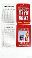 年检牌消防标识牌 灭火器检查卡（带透明罩）12*8.5CM 实拍图 - 四川龙盛安消防设备有限公司在售